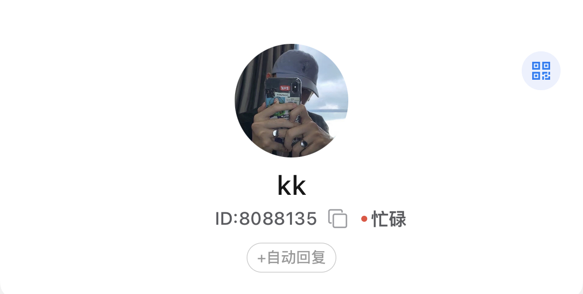 新玩家存500返288